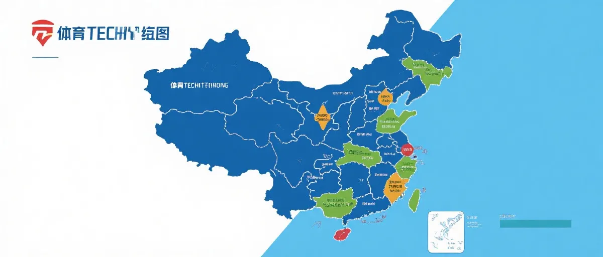 中国体育科技分布地图