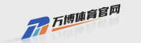 万博体育官网